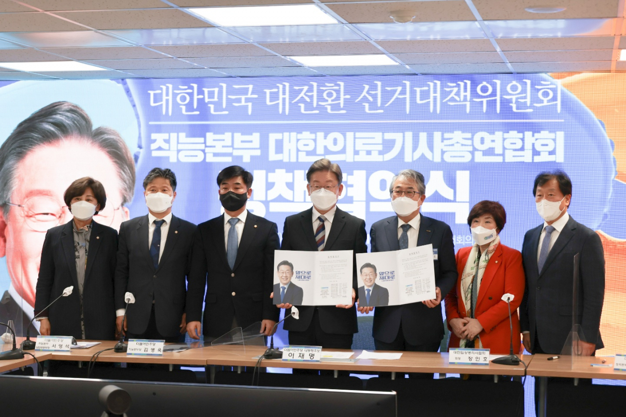 이재명 더불어민주당 대선 후보가 10일 서울 여의도 중앙당사에서 열린 직능본부 대한의료기사총연합회 정책협약식에서 장인호 대한임상병리사협회장 등과 협약서를 들고 기념촬영을 하고 있다.