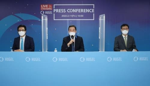 This image, provided by South Korea's leading botox maker Hugel Inc., shows CEO Son Ji-hoon (C) speaking during an online press conference on Feb. 11, 2021. (Yonhap)