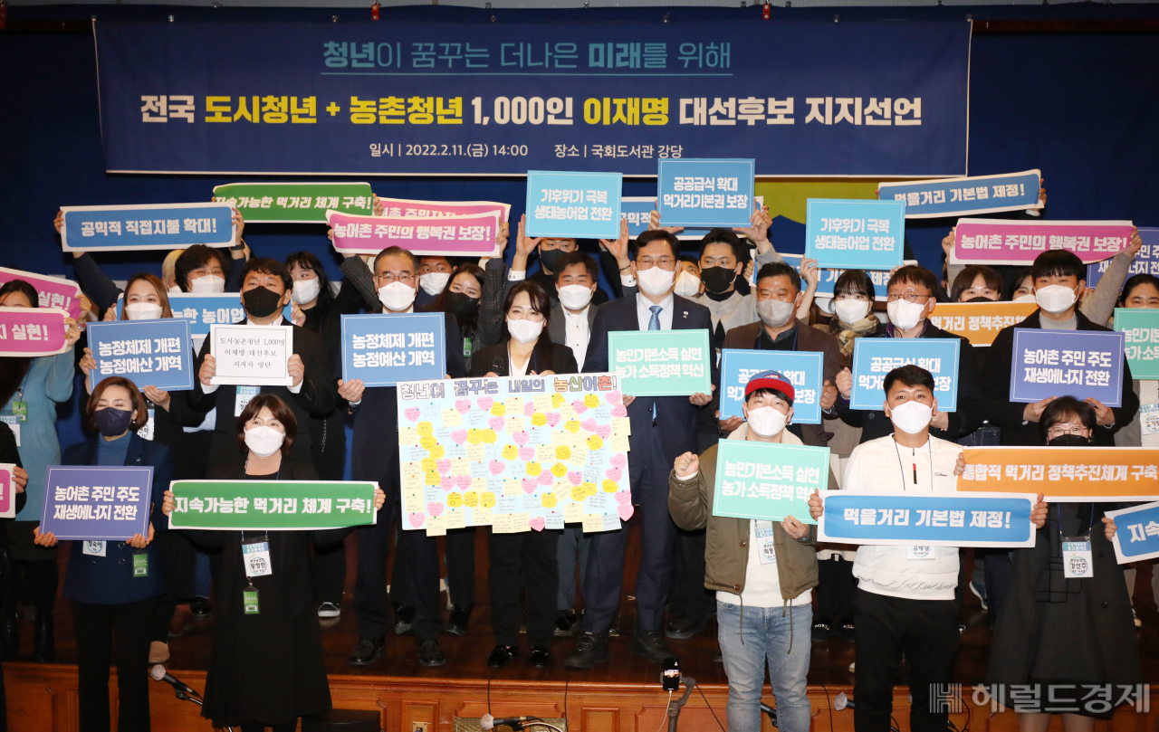 [사진=국회사진기자단]