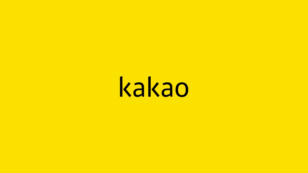 Kakao's logo (Kakao)