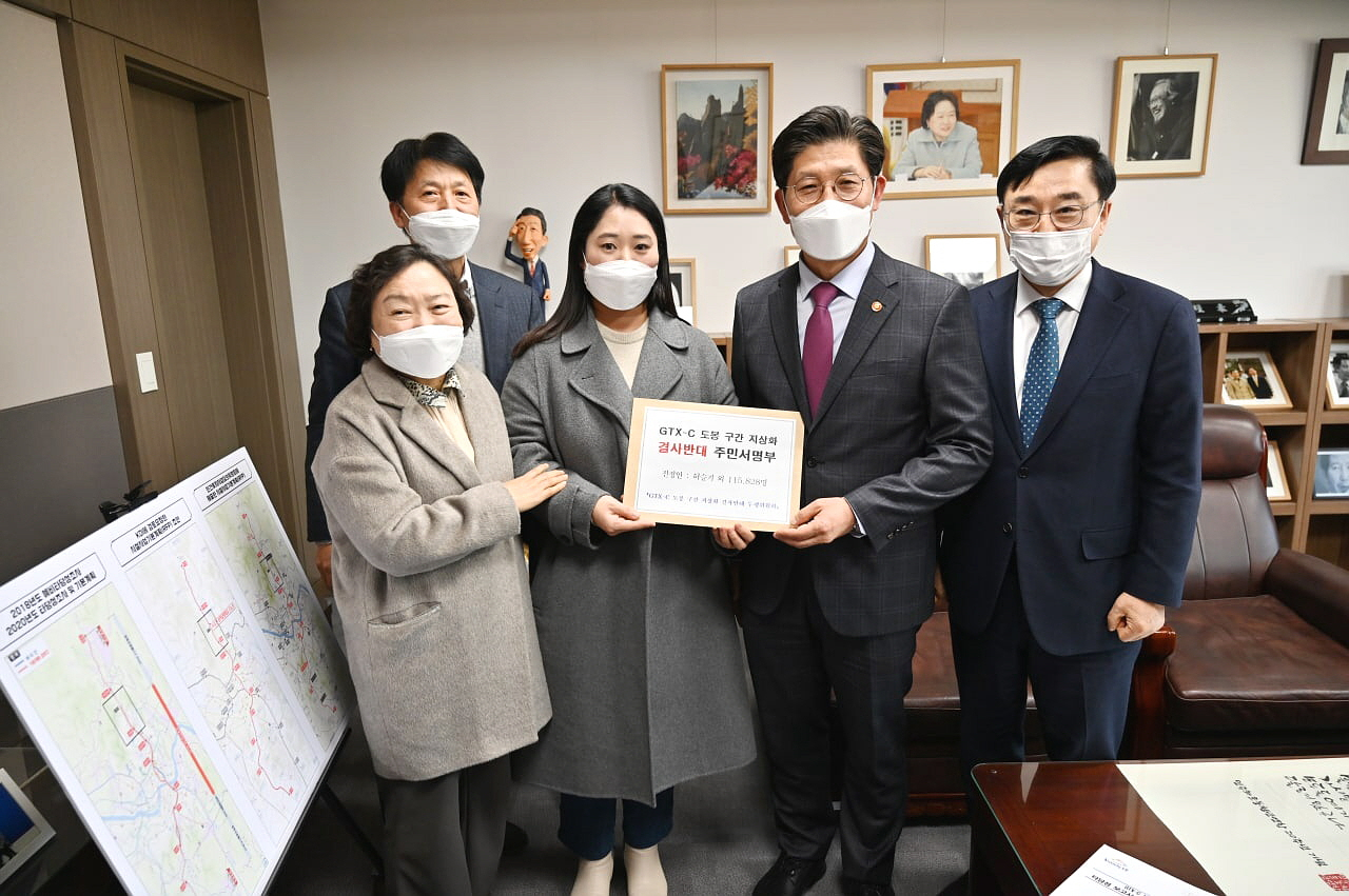 서울 도봉구는 GTX-C노선 도봉 구간 사업계획 변경 관련 국토교통부 장관과 면담을 진행했다고 밝혔다. [도봉구 제공]