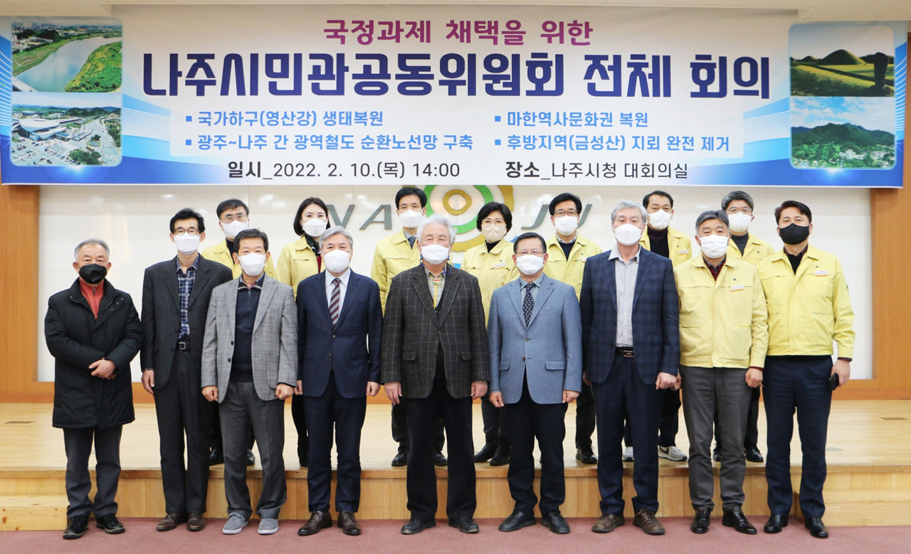 국정과제 추진 민관 공동위원회 회의 기념사진