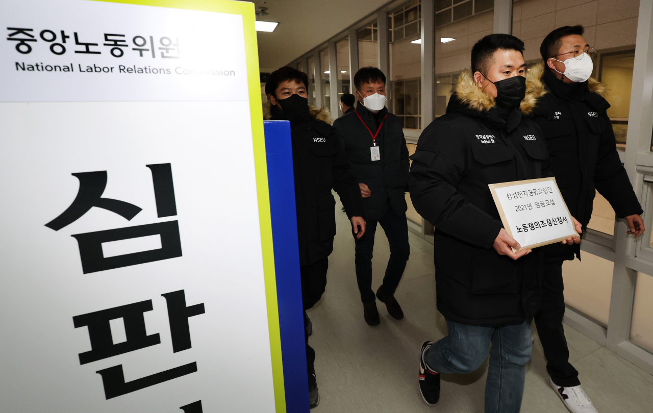 전국삼성전자노동조합 관계자들이 지난 4일 '삼성전자공동교섭단 2021년 임금교섭 노동쟁의조정신청서'를 전달하기 위해 세종시 정부세종청사 중앙노동위원회를 방문했다. [연합]