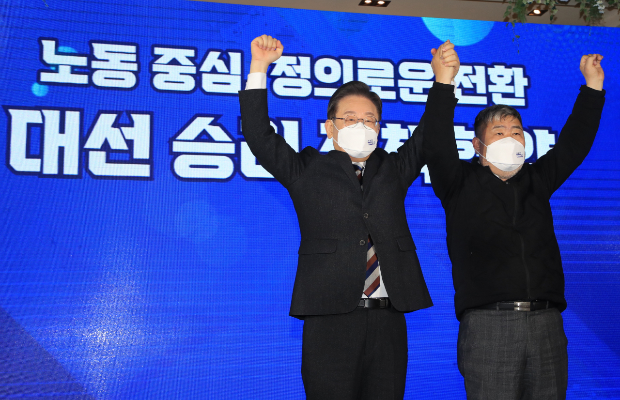 이재명(왼쪽) 더불어민주당 대선후보와 김동명 한국노동조합총연맹(한국노총) 위원장이 지난 10일 오전 서울 영등포구 여의도동 한국노총에서 열린 노동정책 협약식에서 기념촬영을 하고 있다. [연합]