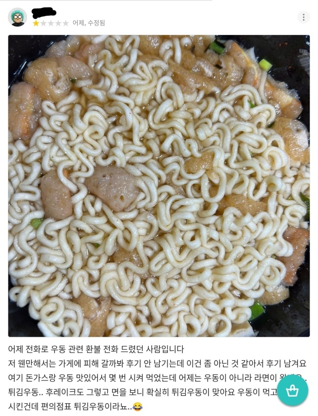 A 씨가 SNS에 올린 게시글. [온라인커뮤니티 갈무리]