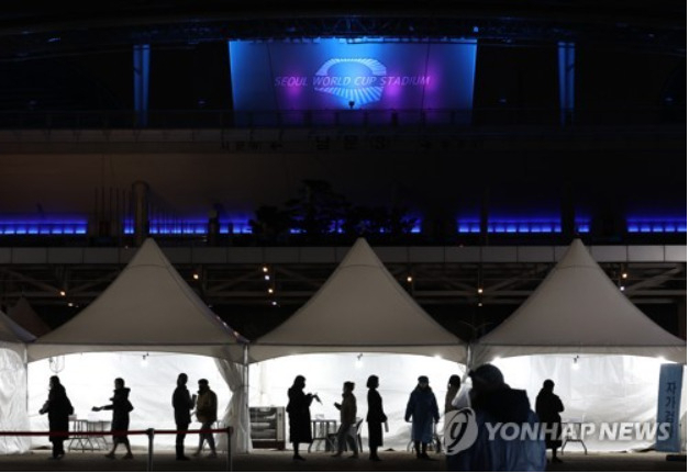 선별진료소[출처: 연합]