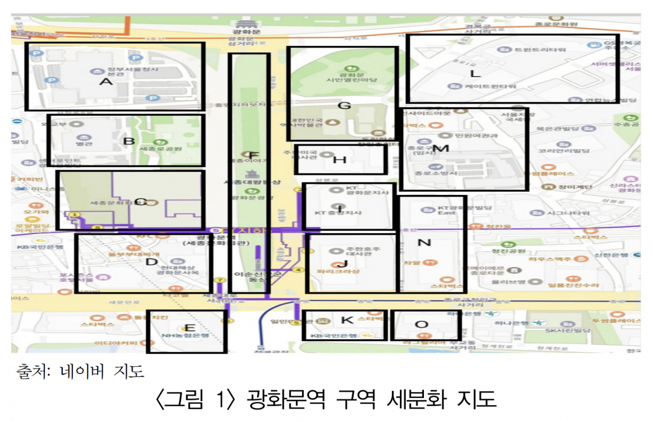 조윤오 동국대 경찰행정학부 교수 연구팀은 최근 한국경호경비학회 학회지 ‘시큐리티연구’에 실린 논문 ‘서울 중구 광화문 일대 테러 발생 위험성 평가’에서 광화문 일대 16개 구역을 행정 중심지(11개), 경제 중심지(5개)로 나눠 테러 위험성을 평가했다. 논문 속 나눠진 구역 모습. [한국경호경비학회 제공]