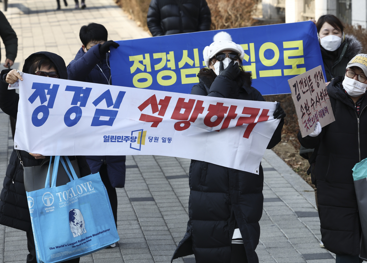 조국 전 법무부 장관 배우자인 정경심 전 동양대 교수의 자녀 입시비리와 사모펀드 관련 자본시장법 위반 등 혐의가 1·2심에 이어 상고심에서도 유죄로 인정돼 징역 4년의 실형이 확정된 27일 지지자들이 무죄를 주장하는 현수막을 들고 행진하고 있다. [연합]