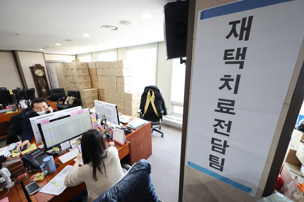 서울 마포구청 재택치료 전담팀 직원들이 업무를 보고 있다. 연합뉴스