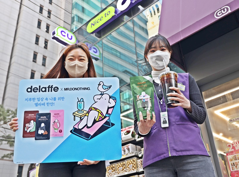 [CU 제공]
