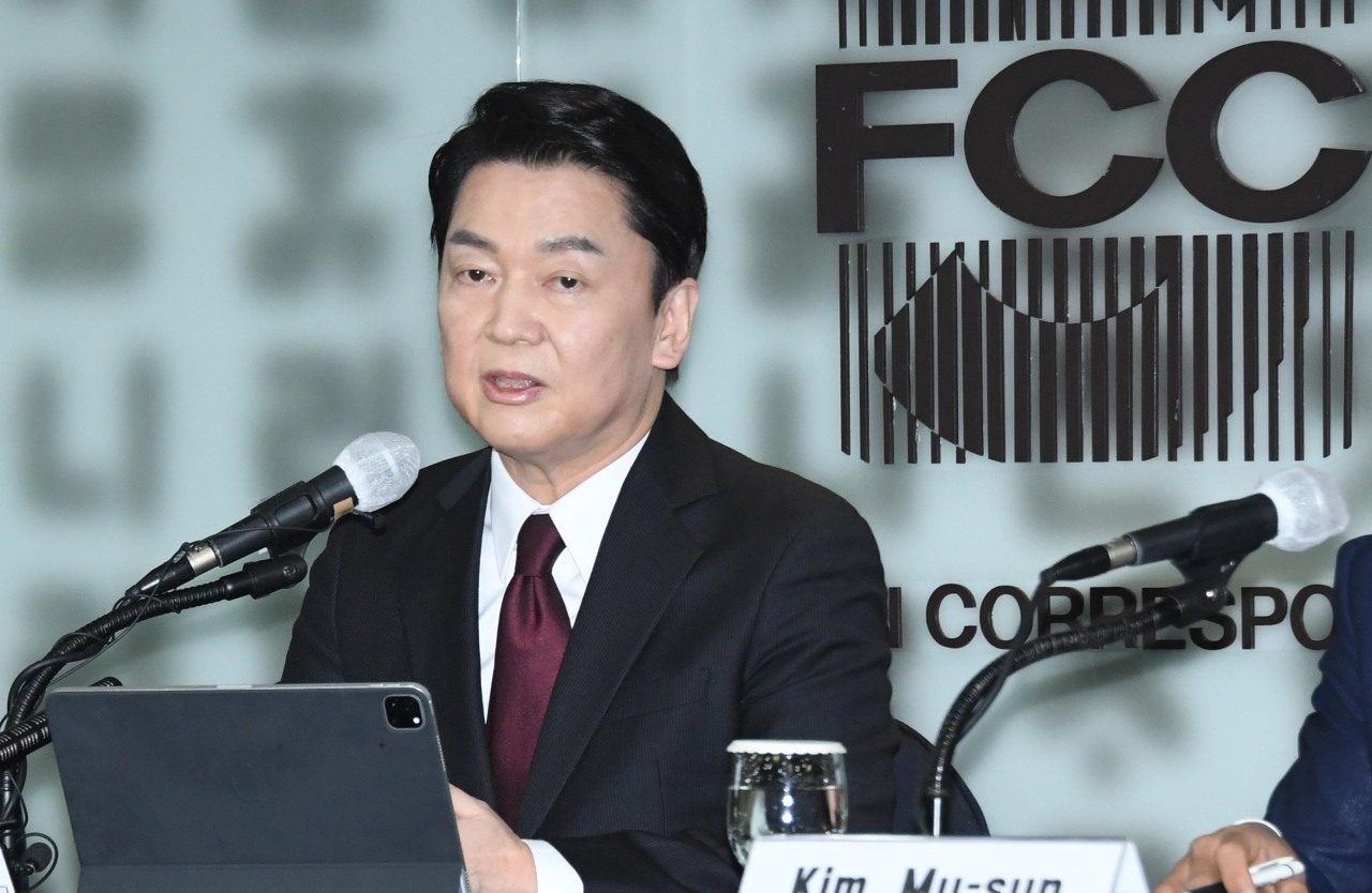People Party leader Ahn Cheol-soo (Yonhap)