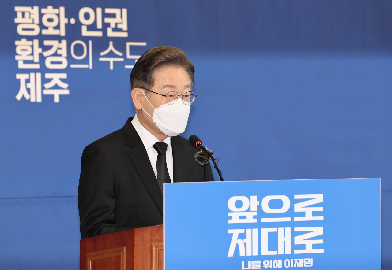 이재명 더불어민주당 대선후보가 13일 제주도 제주시 제주 4·3 평화교육센터에서 제주공약을 발표하고 있다. [연합]