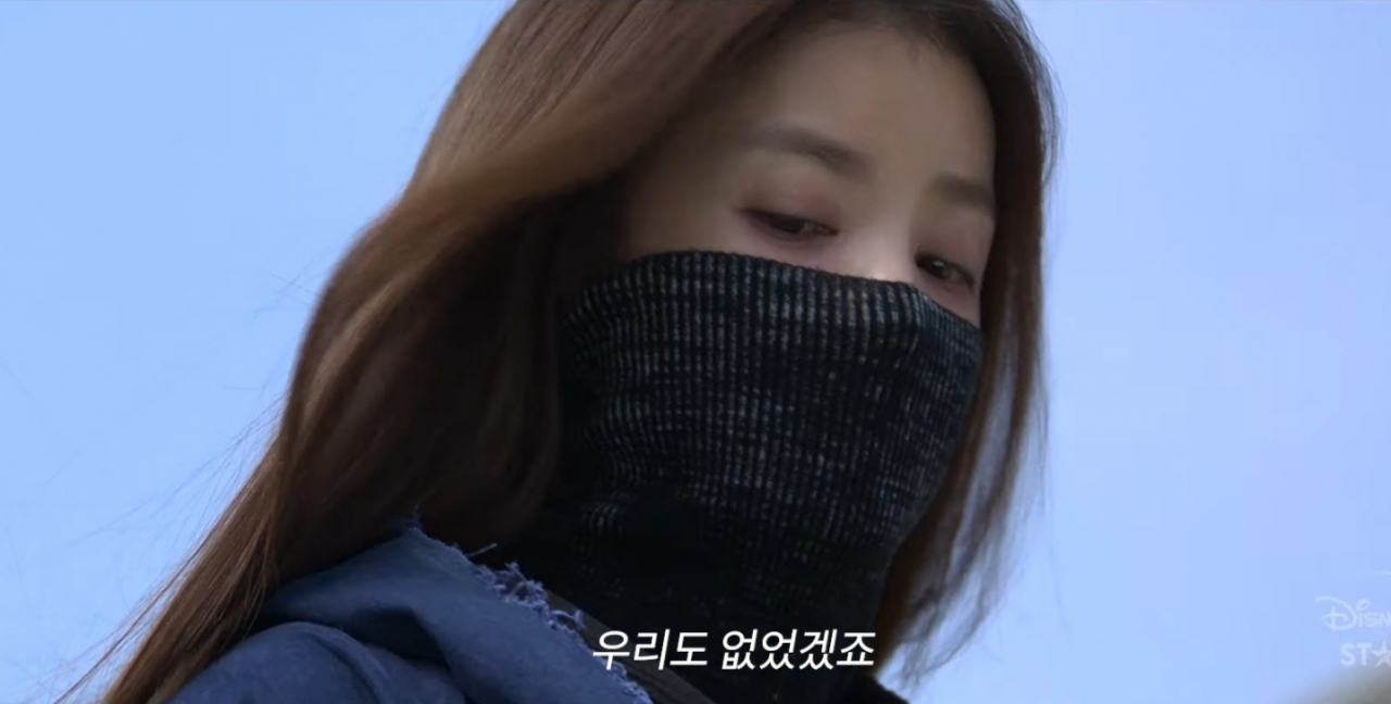 오는 16일 공개를 앞둔 디즈니플러스 한국형 콘텐츠 ‘그리드’의 주연을 맡은 배우 이시영 [디즈니플러스 유튜브]