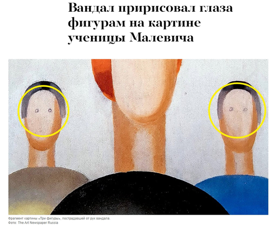 [THE ART NEWSPAPER RUSSIA 캡처]