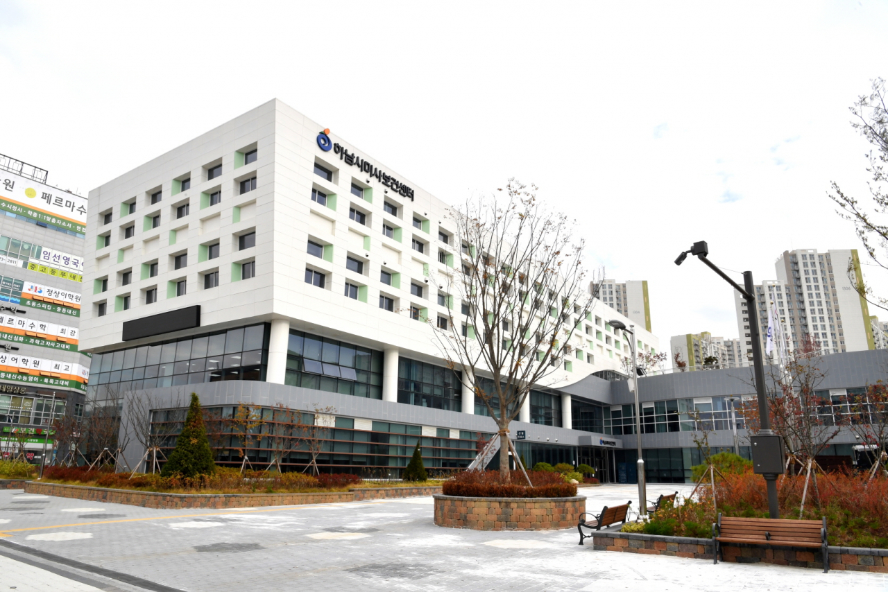 하남미사보건센터