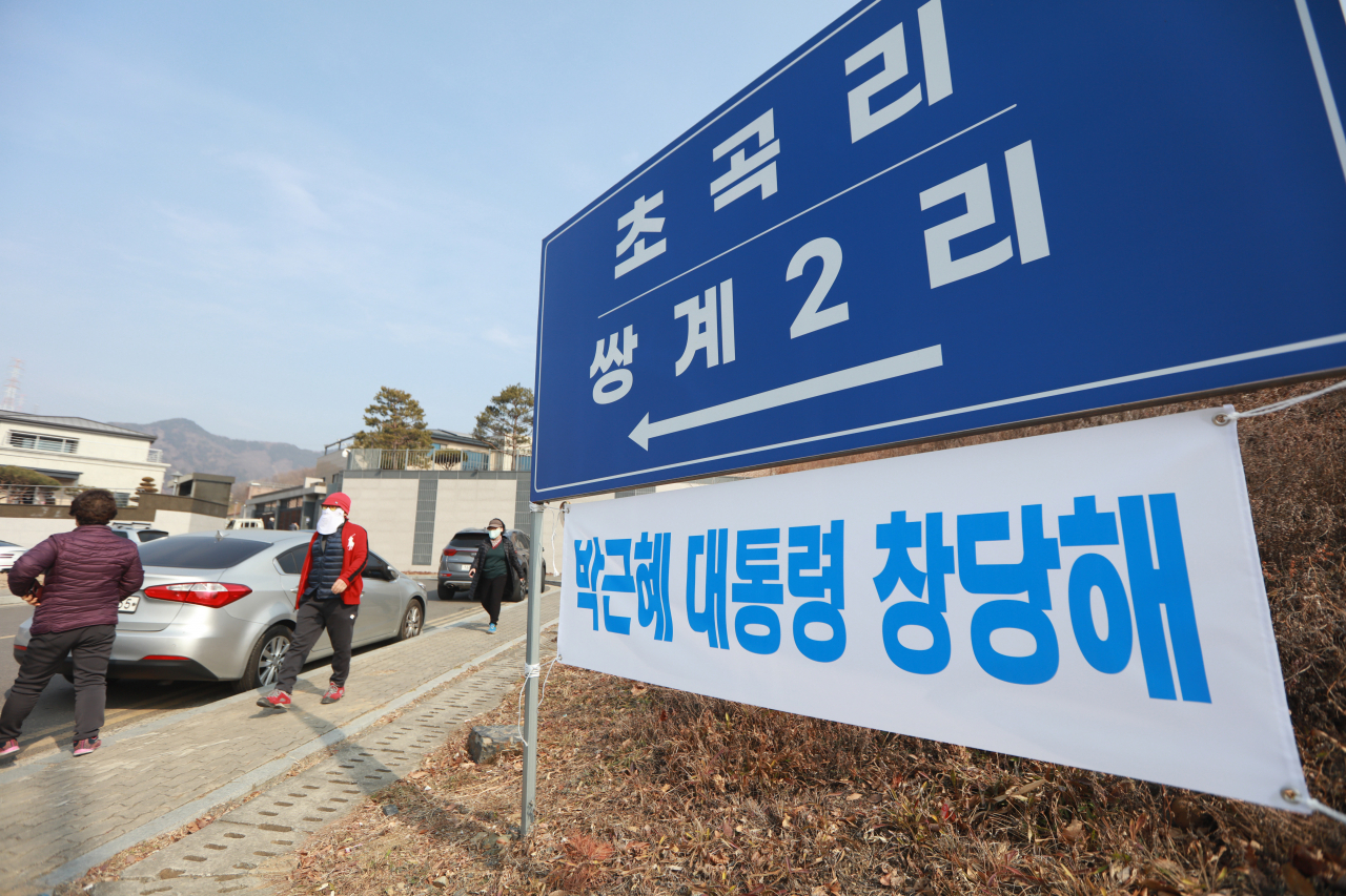 박근혜 전 대통령이 퇴원 후 머무를 것으로 알려진 대구 달성군 한 전원주택 인근에 박 전 대통령의 정계 복귀를 바라는 현수막이 걸려 있다. [연합]