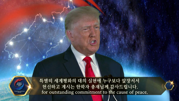 트럼프 전 대통령 영상 기조연설
