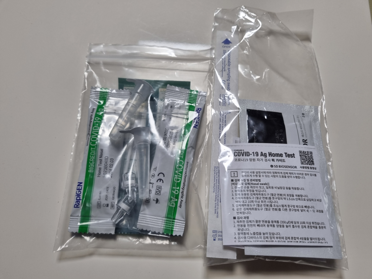 14일 오전 서울 강남구 선릉역 인근 한 약국에서 구매한 자가검사키트. 이 약국에서는 자가검사키트 25개입 대용량 박스를 소분해 1·2·5회분으로 각각 나눠 판매하고 있다. 김영철 기자