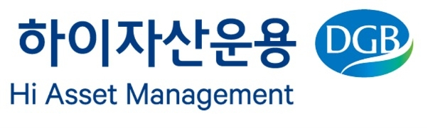 [사진=하이자산운용]