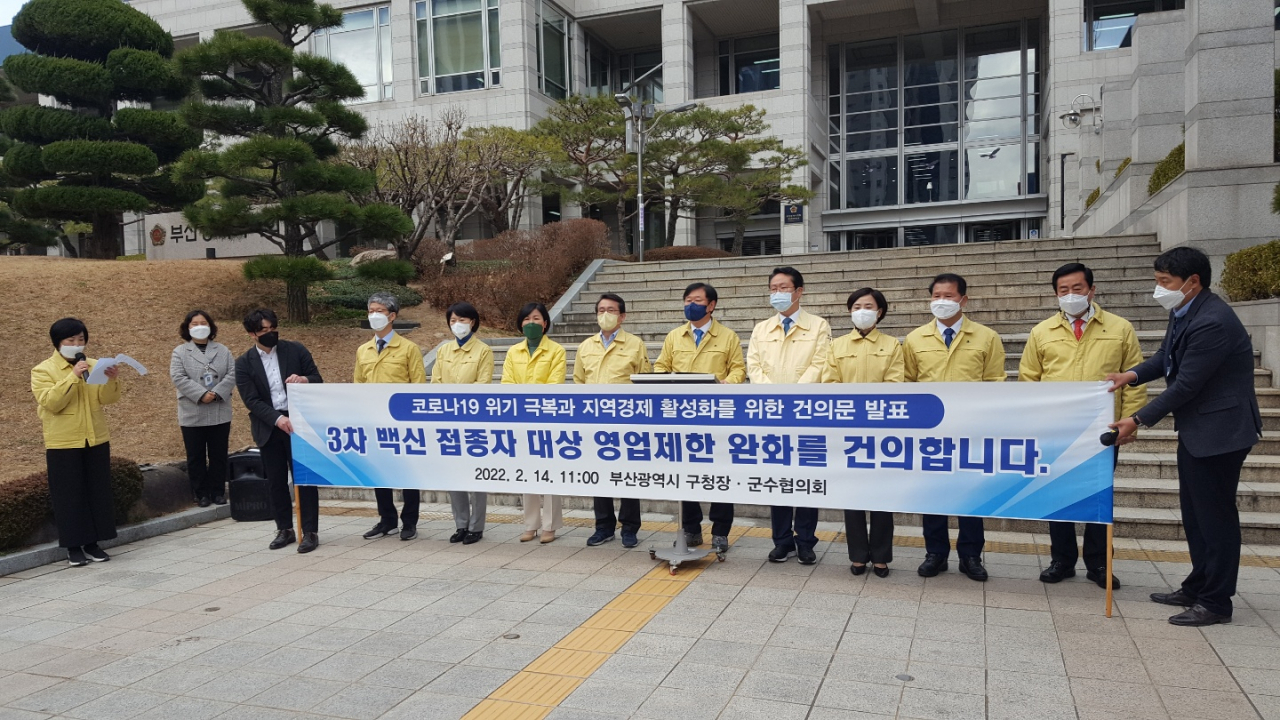 부산시 구청장·군수협의회 기자회견 모습. 박재범 남구청장을 비롯해 9명의 구청장·군수들은 이날 건의문을 통해 중앙정부에 3차 백신 접종자를 대상으로 영업시간을 24시까지 확대해 줄 것을 촉구했다. 윤정희 기자