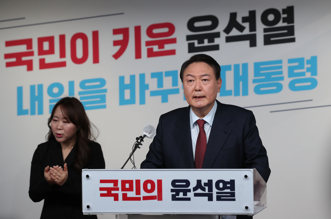 윤석열 국민의힘 대선 후보가 14일 오전 서울 여의도 당사에서 사법분야 개혁 공약을 발표하고 있다. [국회사진기자단]