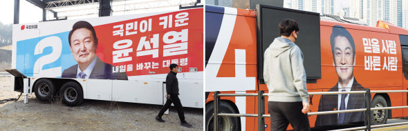 제20대 대통령 선거의 공식 선거운동 시작일(15일)을 앞두고 전국을 돌아다닐 각 당 유세차량도 출동 준비를 완료했다. 사진은 경기도 파주시의 한 차량광고업체에서 제작한 국민의힘 윤석열 대선 후보의 선거운동 유세차량 모습(왼쪽)과 인천 송도의 한 차량광고업체 차고지에 주차된 국민의당 안철수 대선 후보 선거운동용 버스. [국회사진기자단]