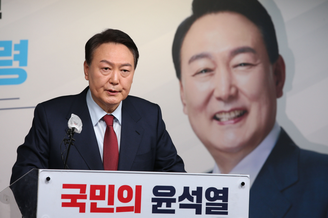 윤석열 국민의힘 대선 후보. [연합]