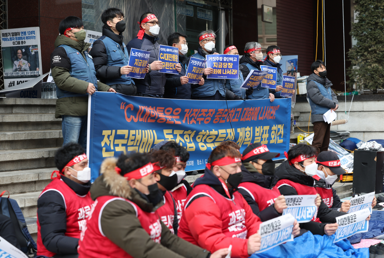 14일 중구 CJ대한통운 본사를 점거 농성 중인 전국택배노조 조합원들이 향후 투쟁계획 발표 기자회견을 하고 있다. [연합]