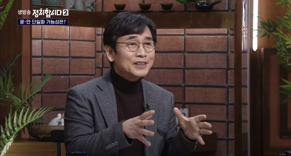 유시민 작가 [KBS 정치합시다2 화면 캡처]