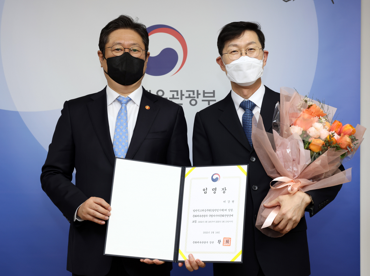 황희 문화체육관광부 장관(오른쪽)이 14일 서울 용산구 문체부 저작권보호과 서울사무소 회의실에서 신임 이강현 국립아시아문화전당장에게 임명장을 수여한 뒤 기념촬영을 하고 있다. [문화체육관광부 제공]