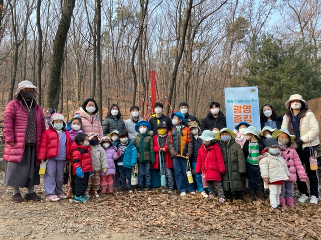 [광명시 제공]