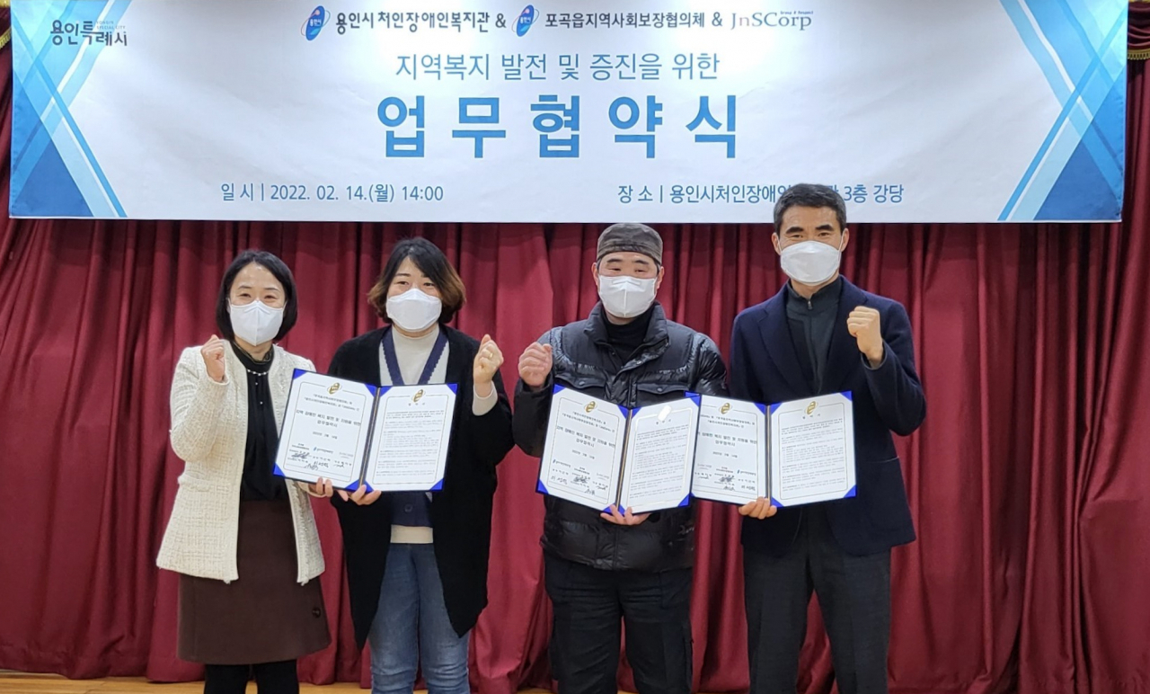 [포곡읍 제공]
