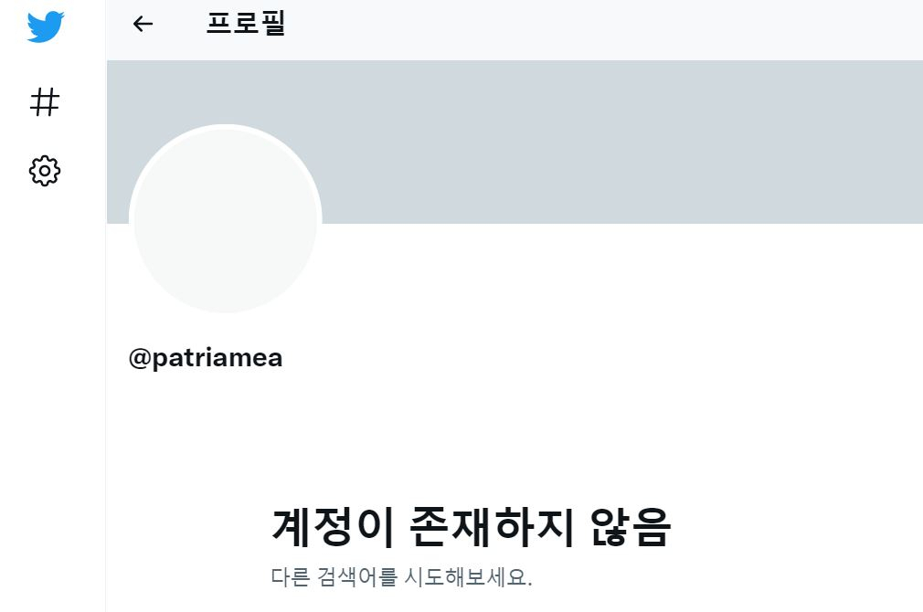 조국 전 법무부 장관 [헤럴드경제DB]