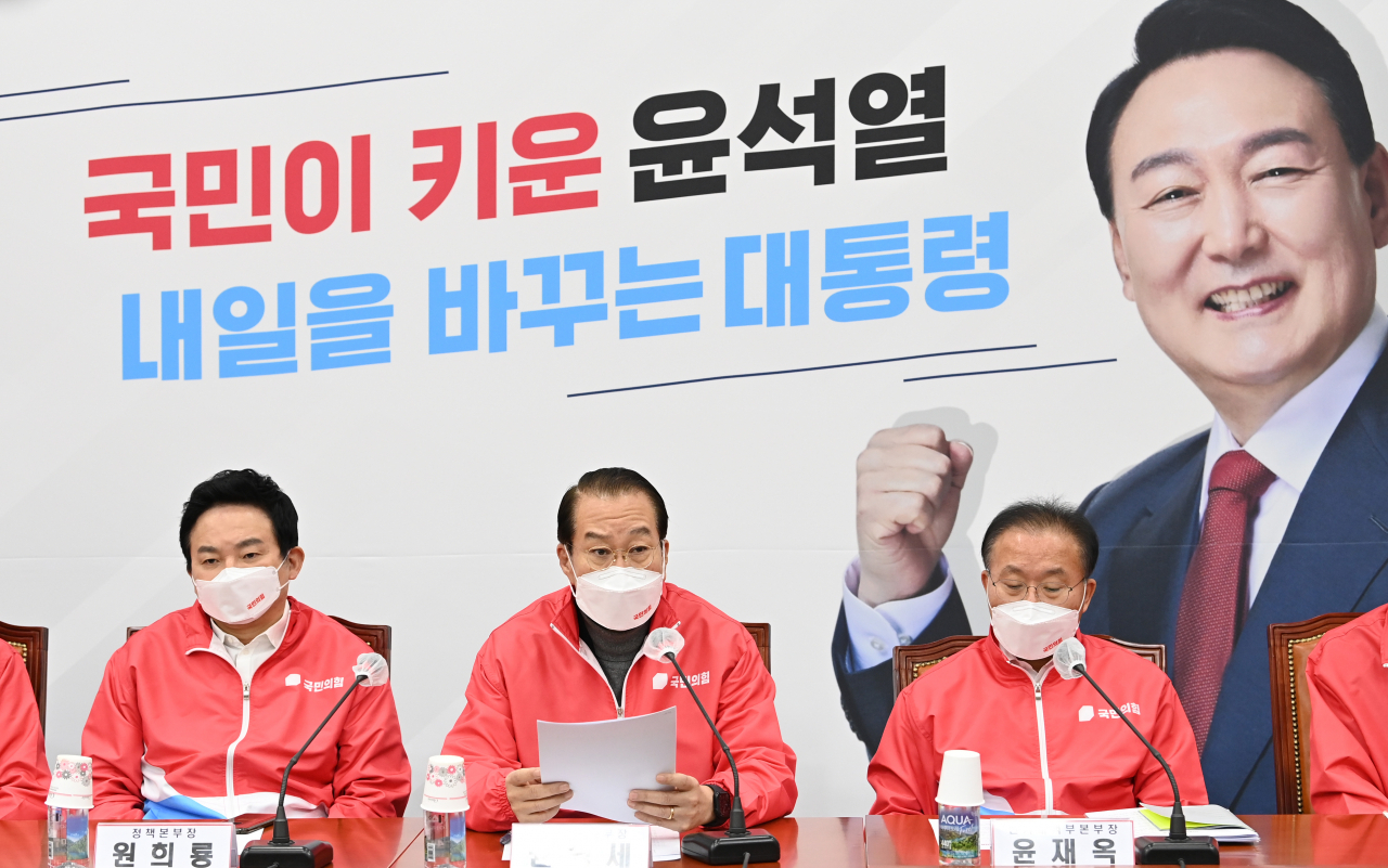 국가정보원은 14일 국민의힘이 국정원이 메인서버를 교체하려 한다며 문재인 정부의 정치공작 등 기록을 증거인멸할 가능성이 있다고 주장한 데 대해 사실과 다르다고 반박했다. 권영세 국민의힘 선거대책본부장(가운데)이 이날 오전 서울 여의도 국회에서 열린 선거대책본부 전체회의에서 발언하고 있다. [연합]