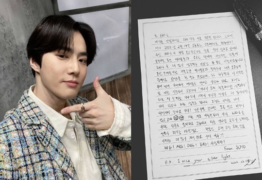 (Credit: SM Entertainment)