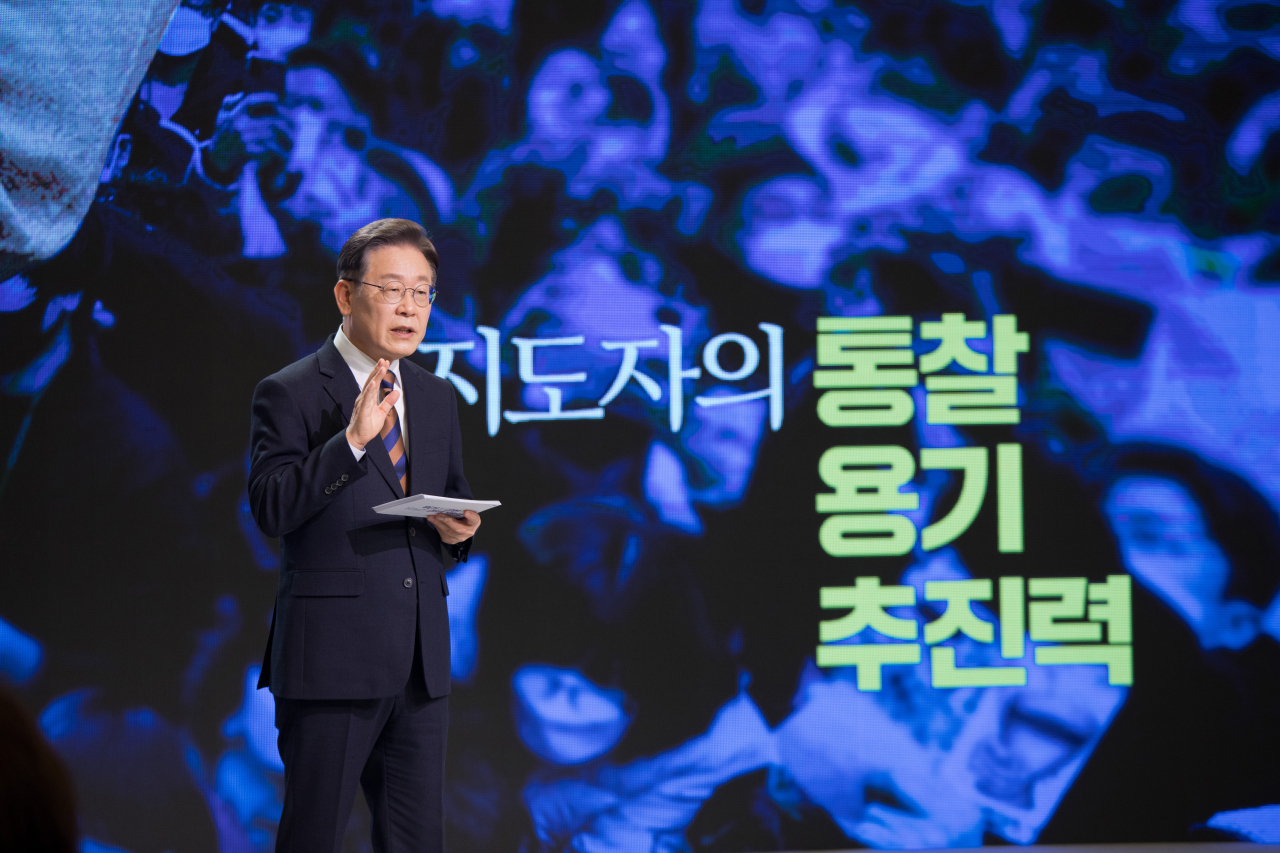 이재명 더불어민주당 대선후보 직속 실용외교위원회는 14일 개최한 세미나에서 신경제·신안보시대 대한민국의 실용외교 상을 제시했다. 이 후보가 이날 대한상공회의소에서 열린 경제인 정책대화에서 강연을 하고 있다. [연합뉴스]