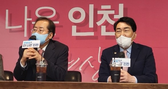 14일 열린 국민의힘 안상수 인천공동총괄선대위원장의 저서 ‘더 나은 인천’ 출판기념회 모습. 사진 왼쪽부터 홍준표 의원과 안 위원장.