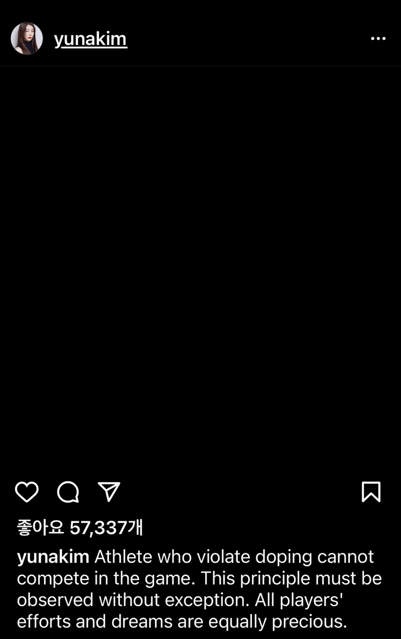 [김연아 SNS]