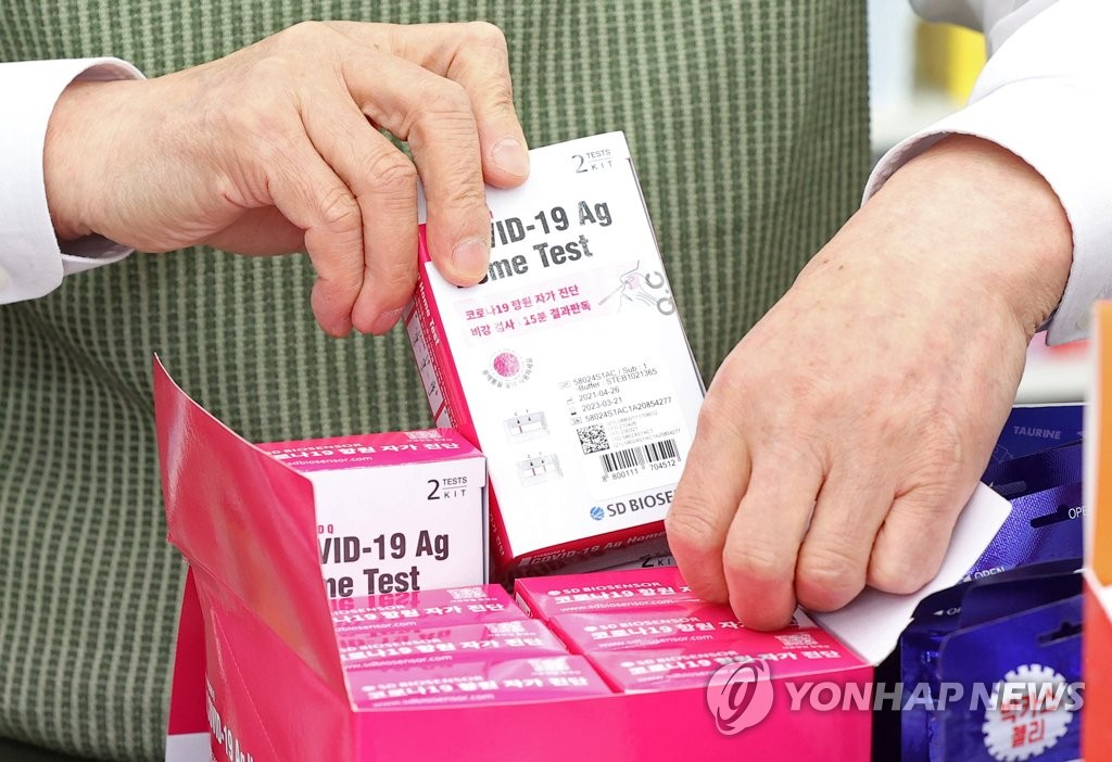 코로나19 자가검사키트 약국 판매 시작. [연합]