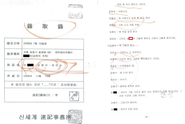 [강득구 의원실]