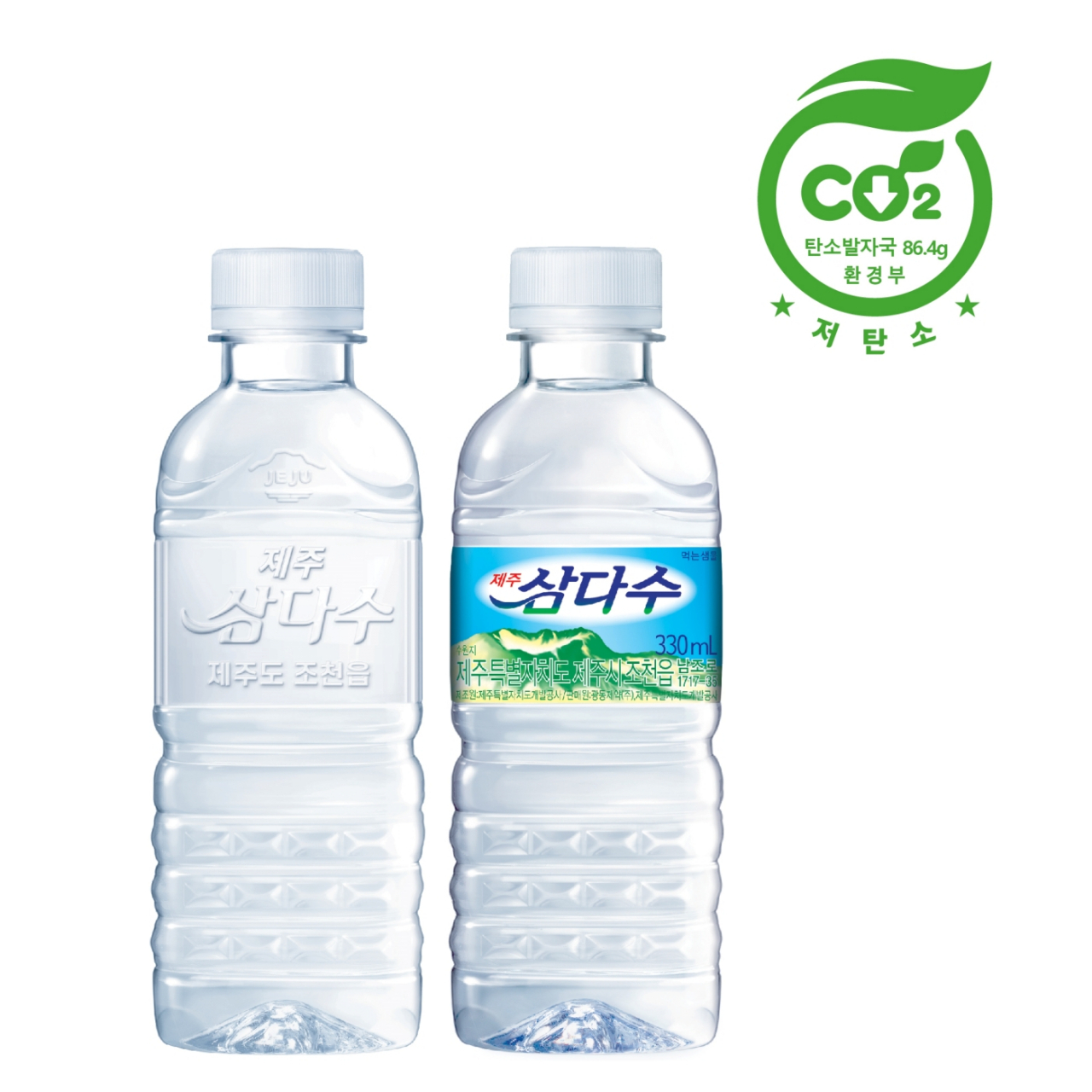 제주삼다수를 생산, 판매하고 있는 제주특별자치도개발공사가 제주삼다수 330㎖ 제품에 대해 환경부의 ‘저탄소 제품 인증’을 취득했다. [제주삼다수 제공]