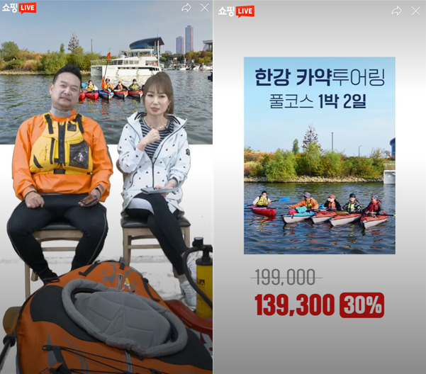 에나프투어