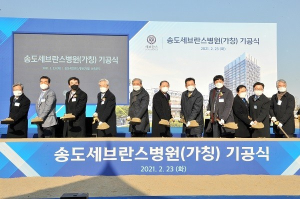 2026년 개원을 목표로 지난해 2월 열린 인천 송도세브란스병원 기공식 모습. (왼쪽부터) 이원재 인천경제자유구역청장, 유경선 연세대 총동문회장, 정일영 국회의원, 정창영 전 연세대 총장, 윤동섭 연세대 의료원장, 허동수 학교법인 연세대 이사장, 박남춘 인천시장, 서승환 연세대 총장, 신은호 인천시의회 의장, 김희철 인천시의회 의원, 한승경 학교법인 연세대 이사.