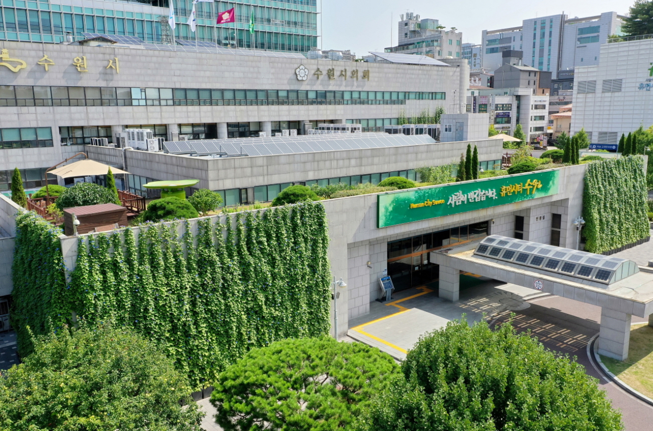 수원시청.