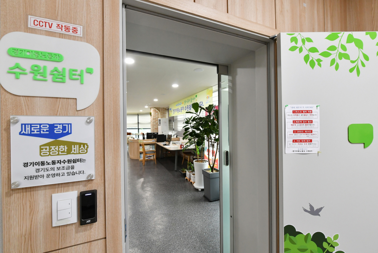 [수원시 제공]