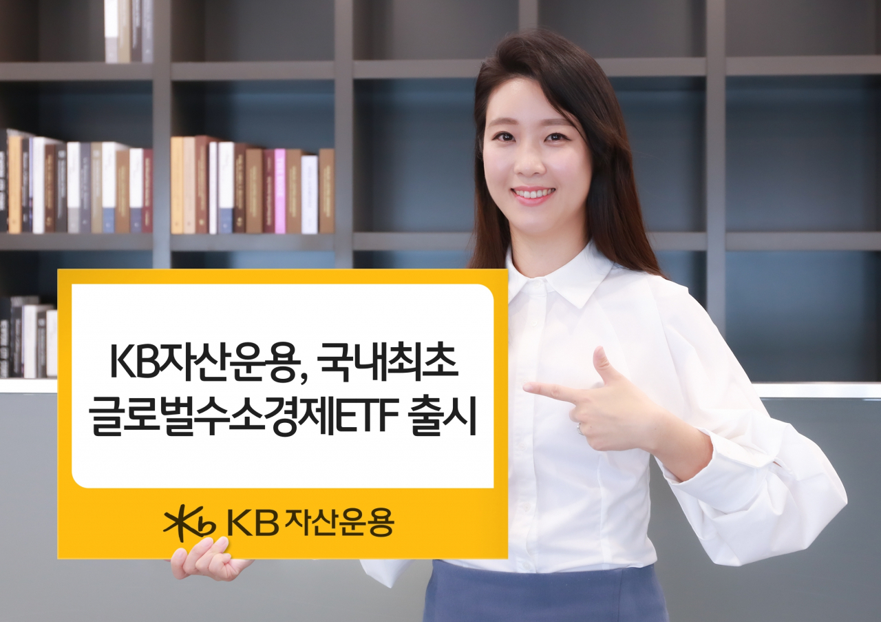 KB자산운용 제공
