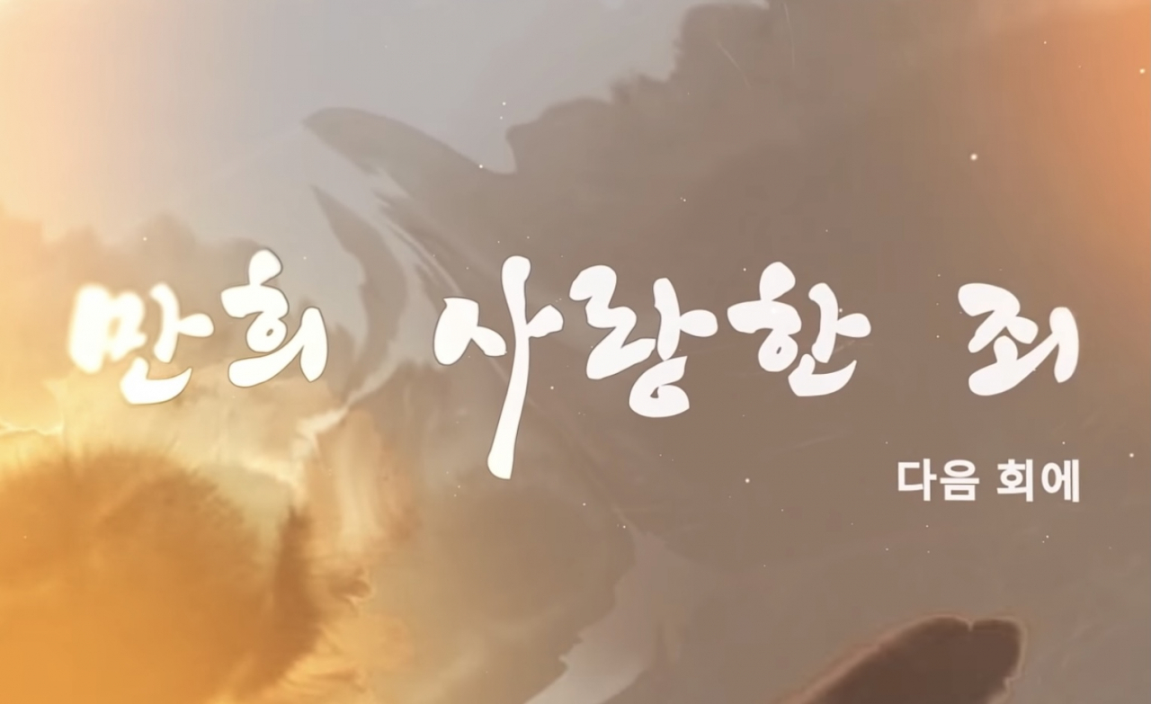 14일 이재명 지지자들이 만든 유튜브 채널에 올라온 영상 일부. [유튜브 '재명이네 슈퍼']