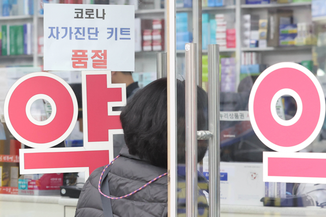 식품의약품안전처가 2주간 개인이 구매할 수 있는 신종 코로나바이러스 감염증(코로나19) 자가검사키트 3천만명분을 전국의 약국과 편의점으로 공급할 예정이라고 밝혔다. 자가검사키트 공급 예정 첫날인 14일 서울 종로5가 약국에 품절 안내문이 붙어 있다. [연합]