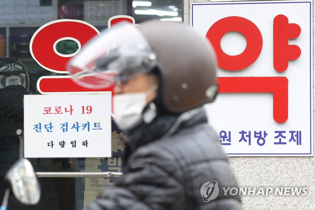 [연합]