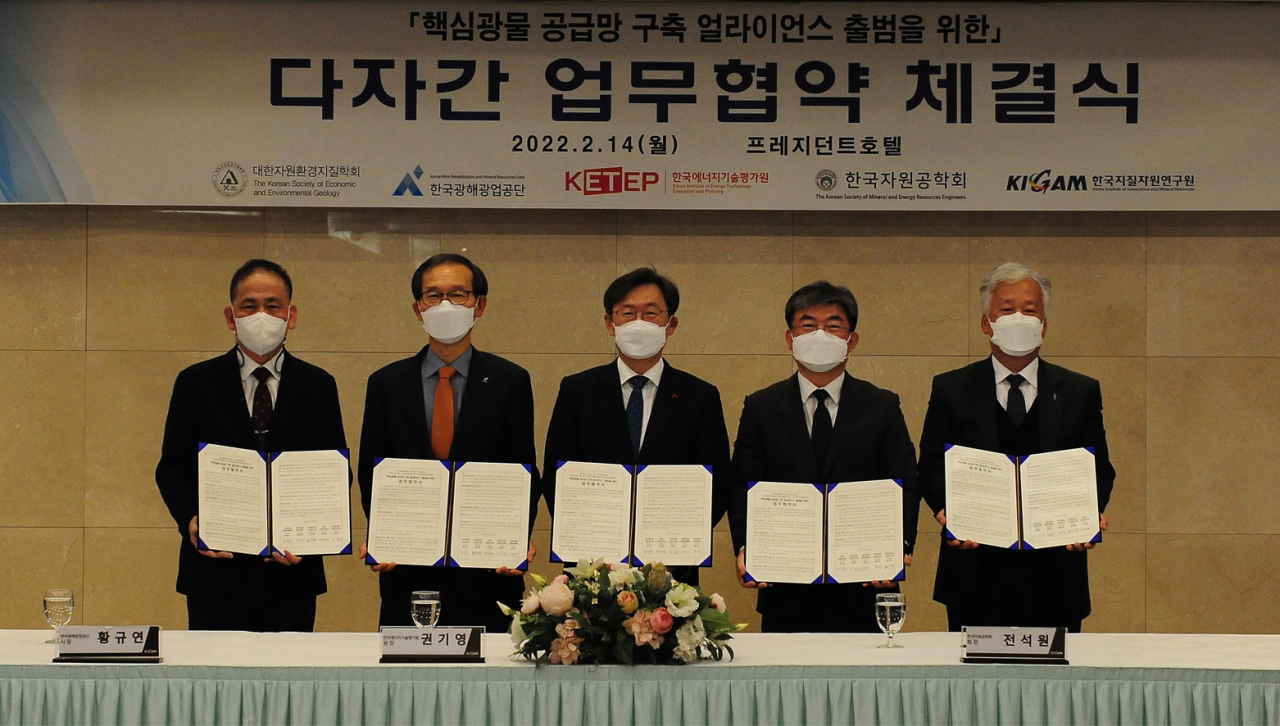 핵심광물 공급망 구축 얼라이언스 출범을 위한 다자간 업무협약식에서 참석자들이 기념촬영을 하고 있다. 왼쪽부터 송윤구 대한환경지질학회 회장, 황규연 한국광해광업공단 사장, 권기영 한국에너지기술평가원 원장, 전석원 한국자원공학회 회장, 이평구 한국지질자원연구원 원장.[한국지질자원연구원 제공]